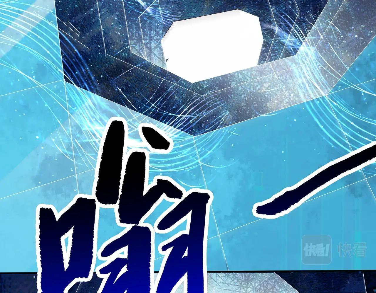 第2话 机械之肾？传说特性！215
