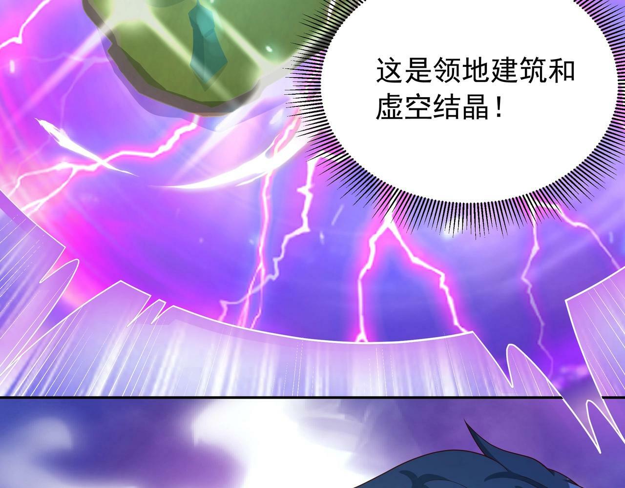 第2话 机械之肾？传说特性！108