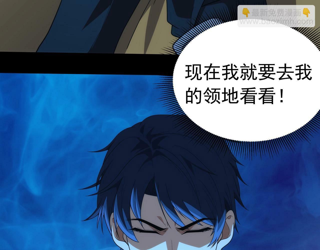 第1话 两世处男？什么鬼？！143