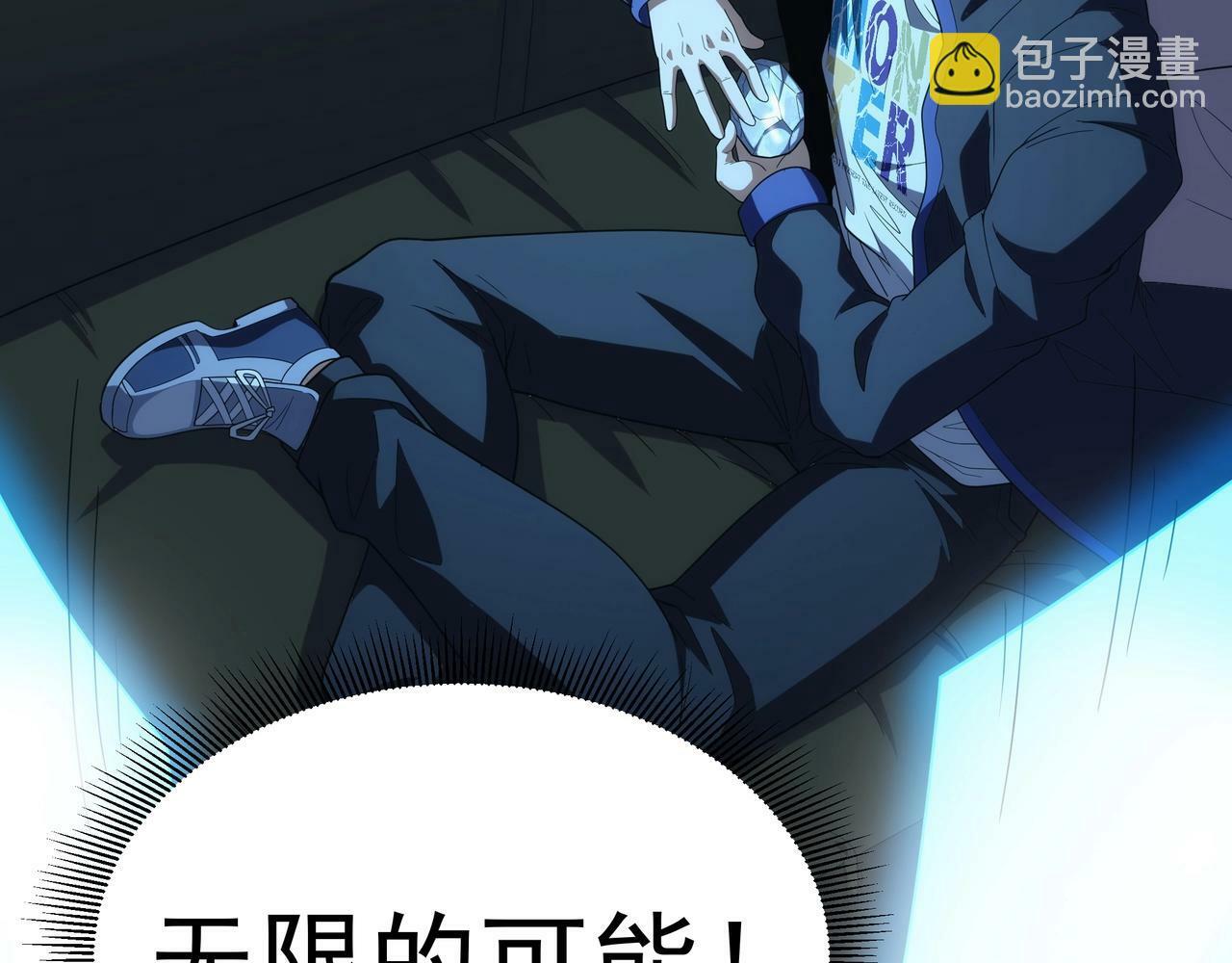 第1话 两世处男？什么鬼？！148