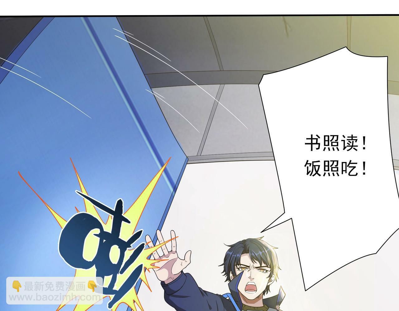 第2话 机械之肾？传说特性！58