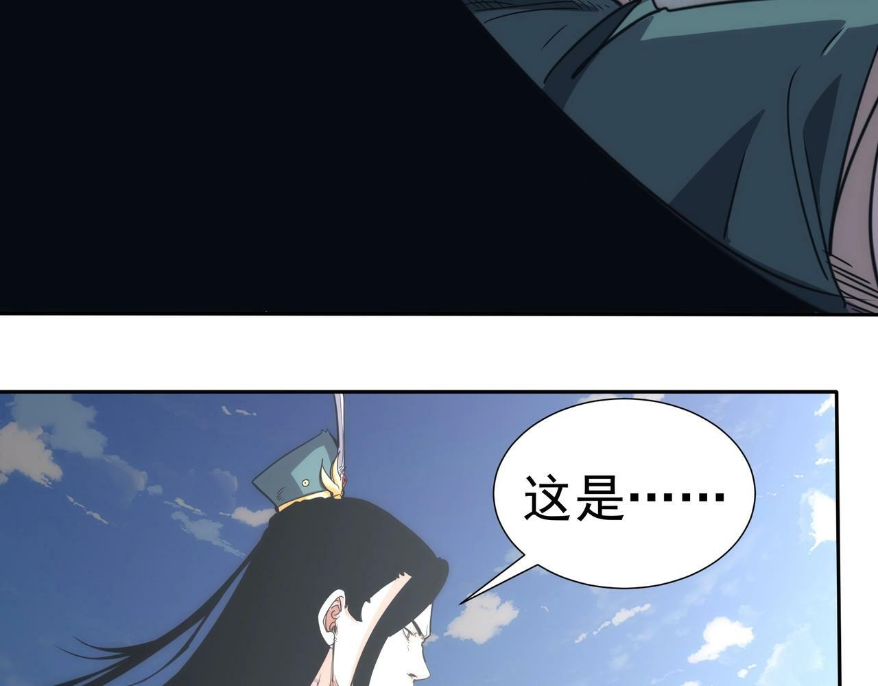 第1话 两世处男？什么鬼？！110