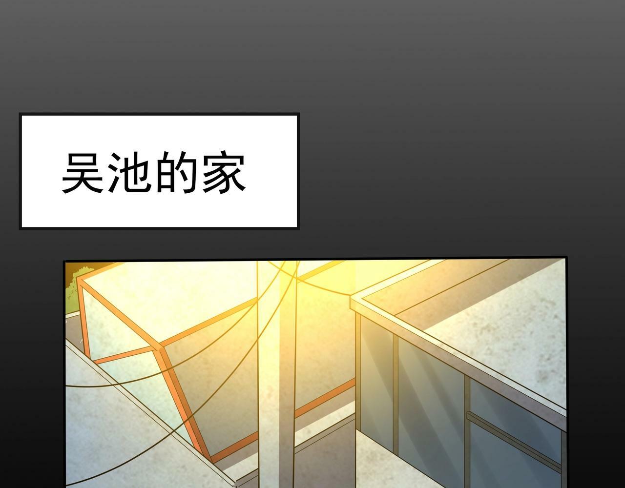 第1话 两世处男？什么鬼？！127