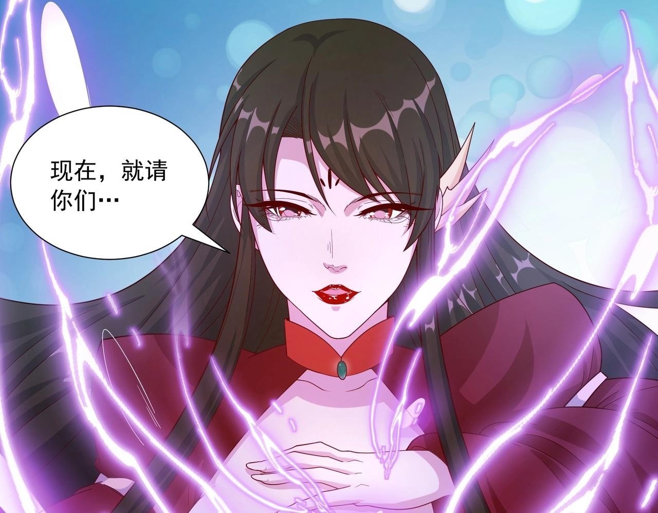 第2话 机械之肾？传说特性！99