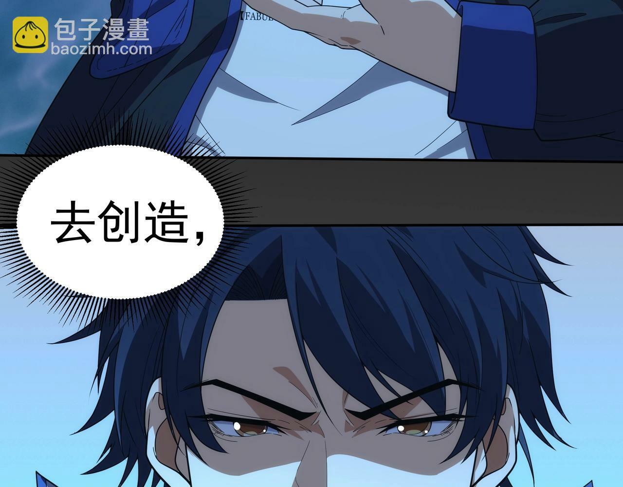 第1话 两世处男？什么鬼？！145