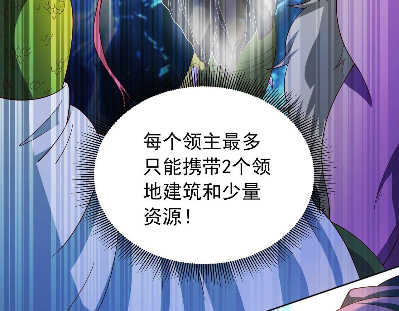 第2话 机械之肾？传说特性！122
