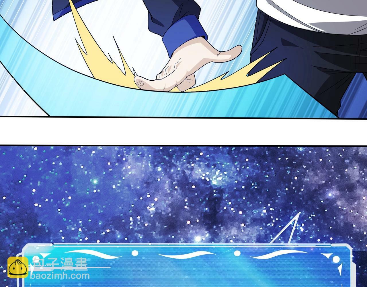 第1话 两世处男？什么鬼？！160