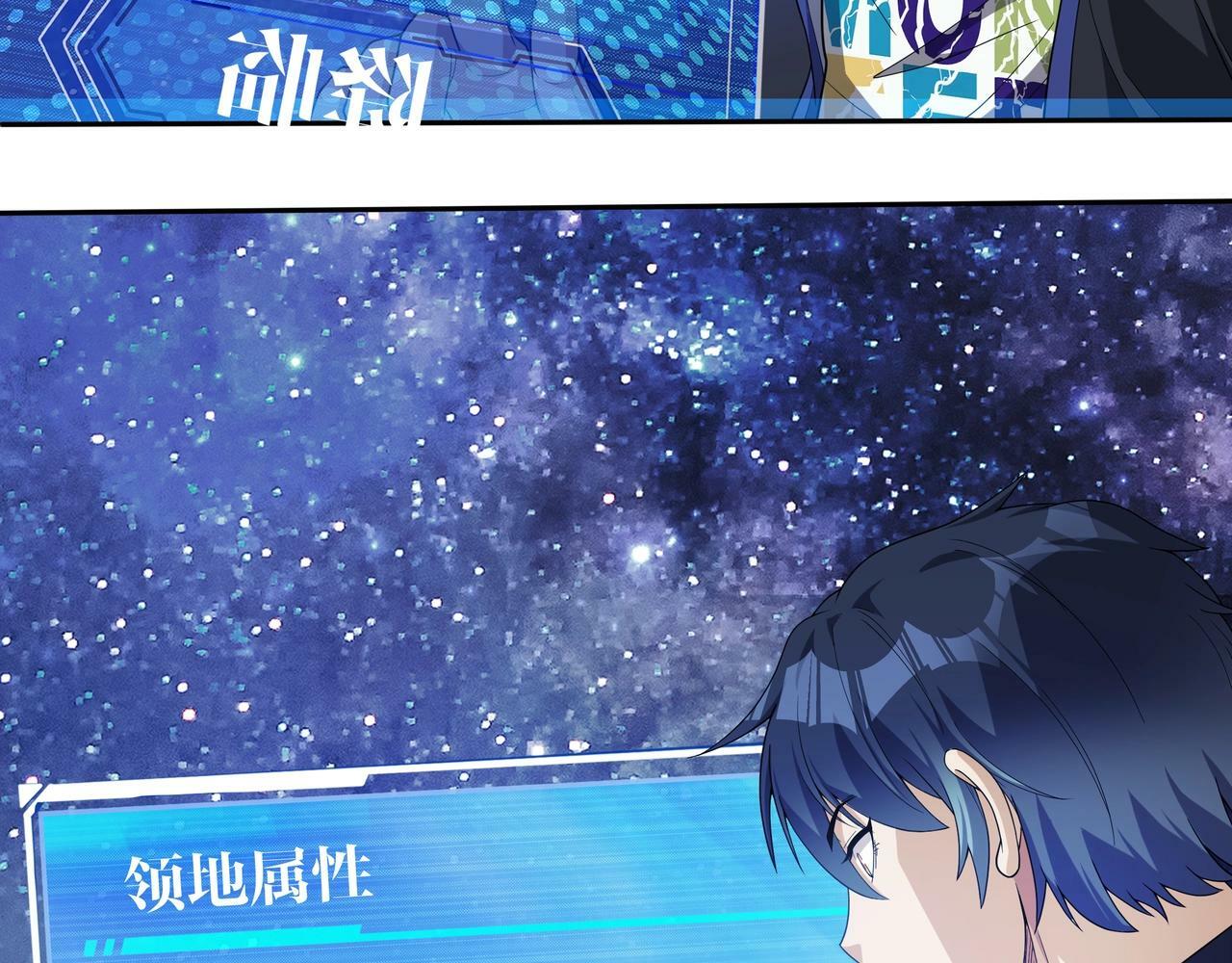 第1话 两世处男？什么鬼？！155