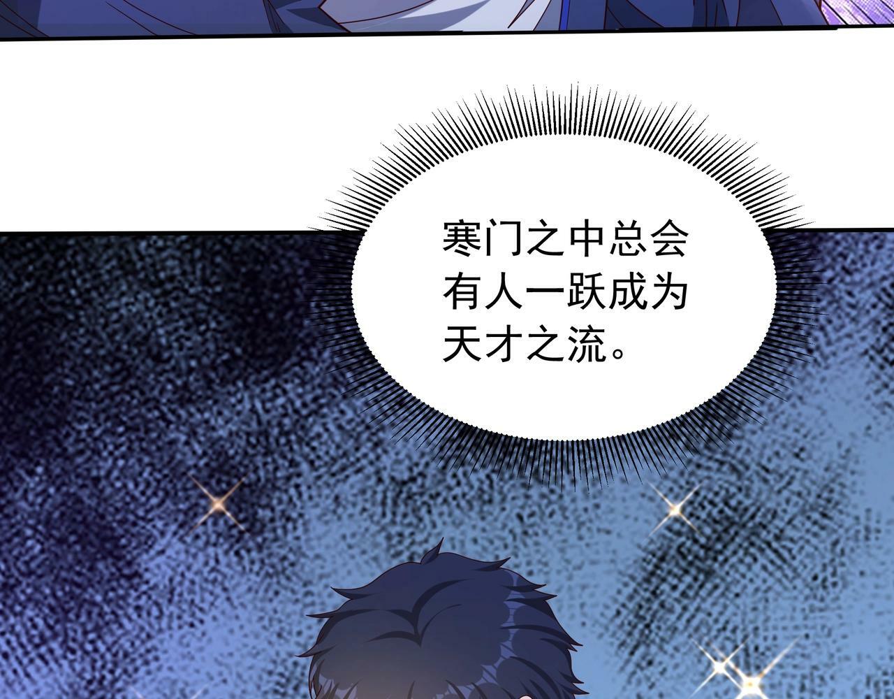 第2话 机械之肾？传说特性！177
