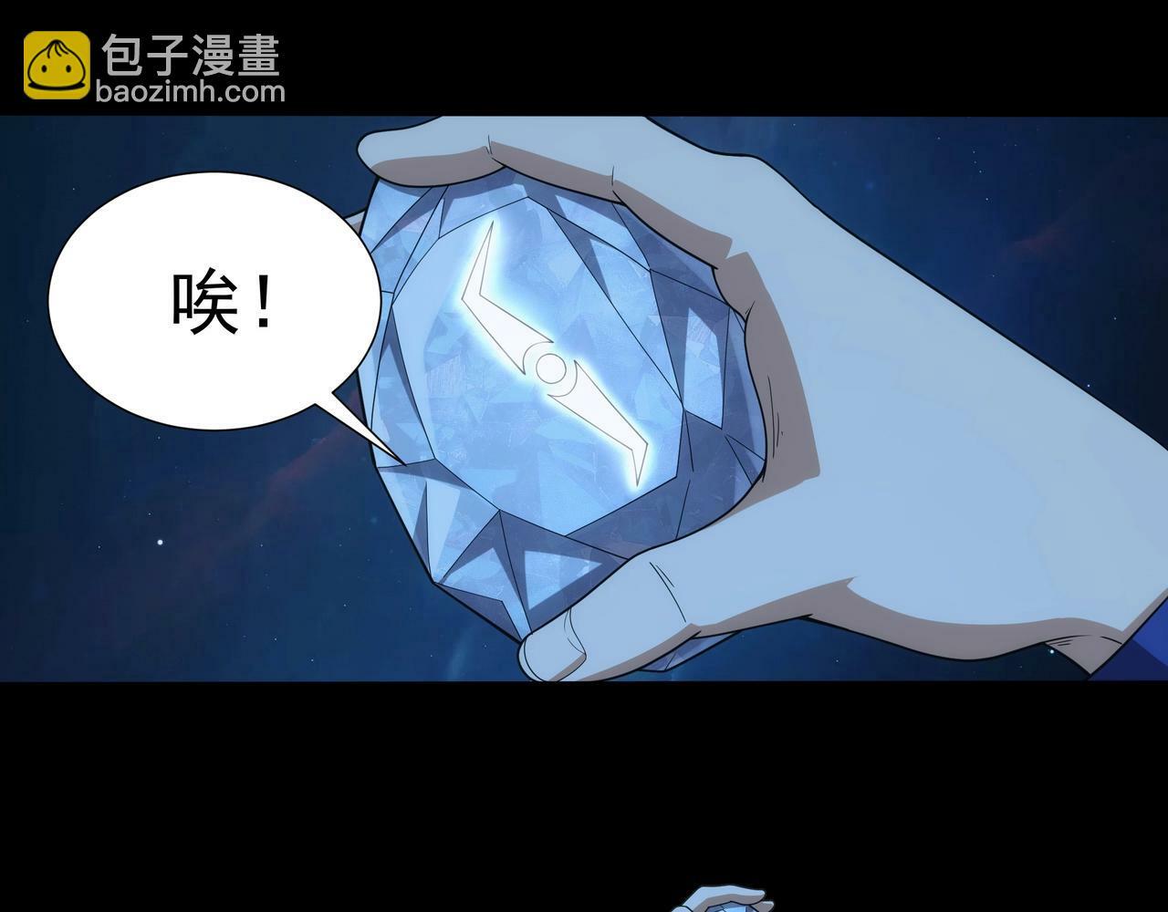 第1话 两世处男？什么鬼？！136