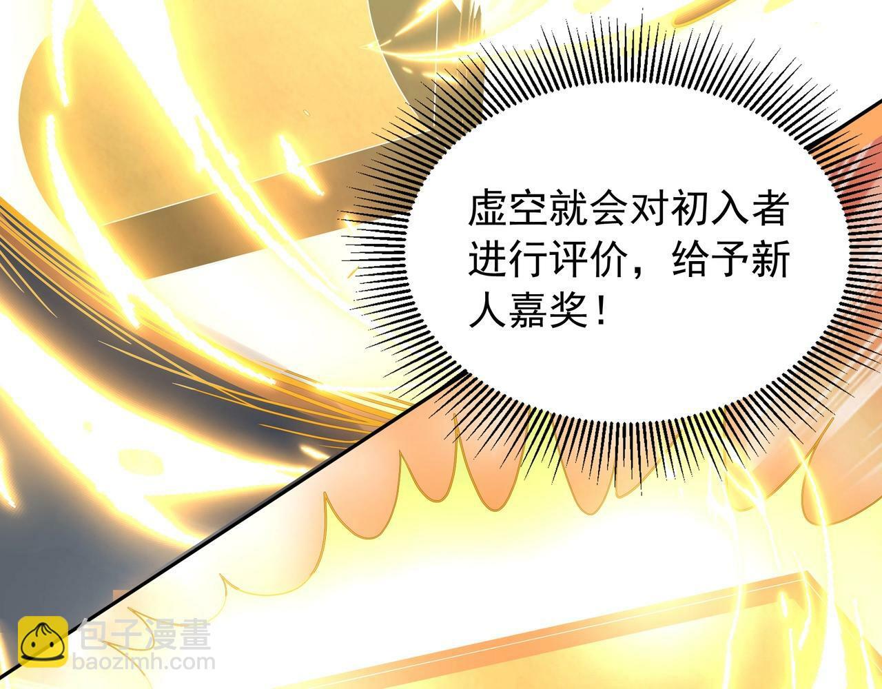 第2话 机械之肾？传说特性！135