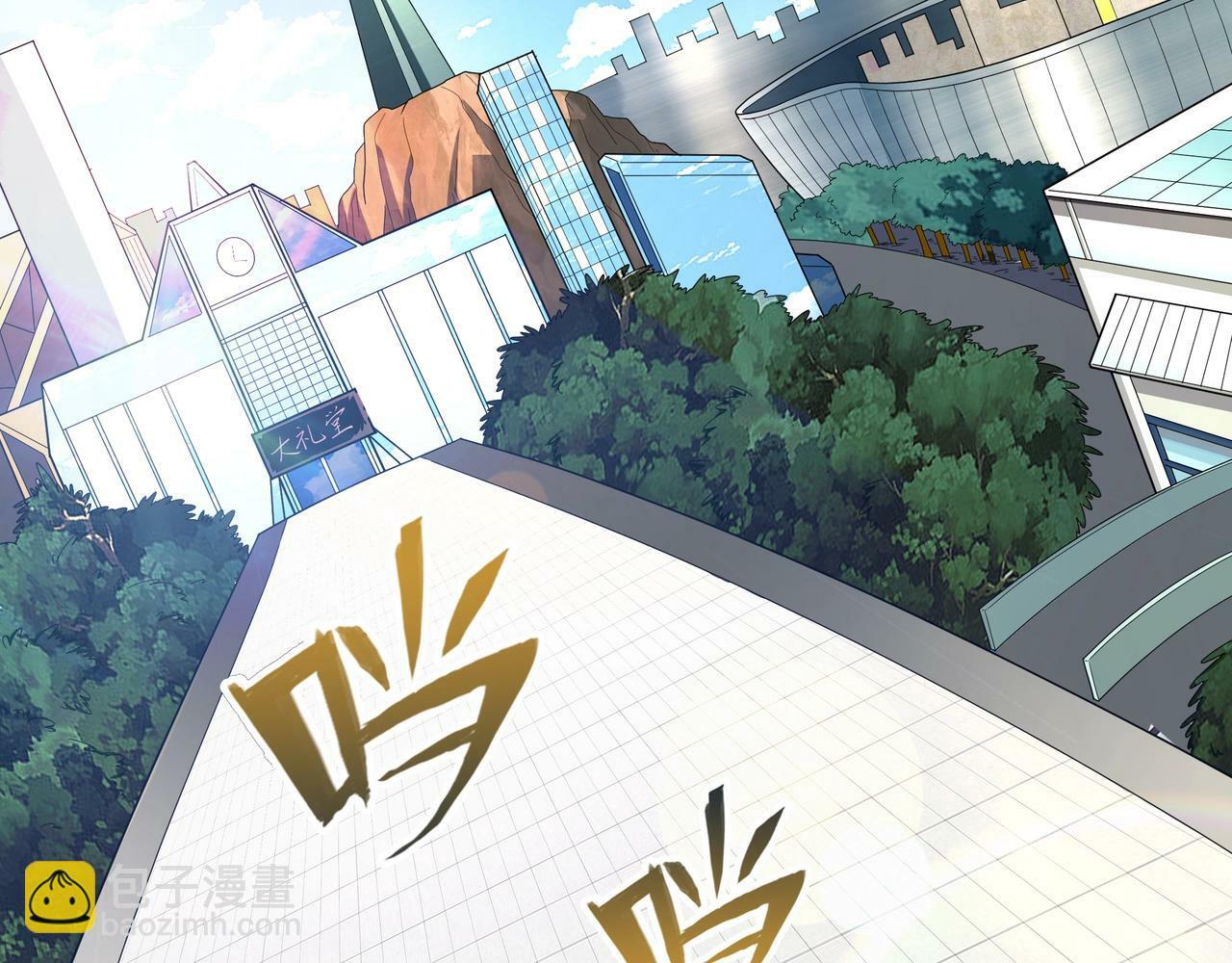 第2话 机械之肾？传说特性！68