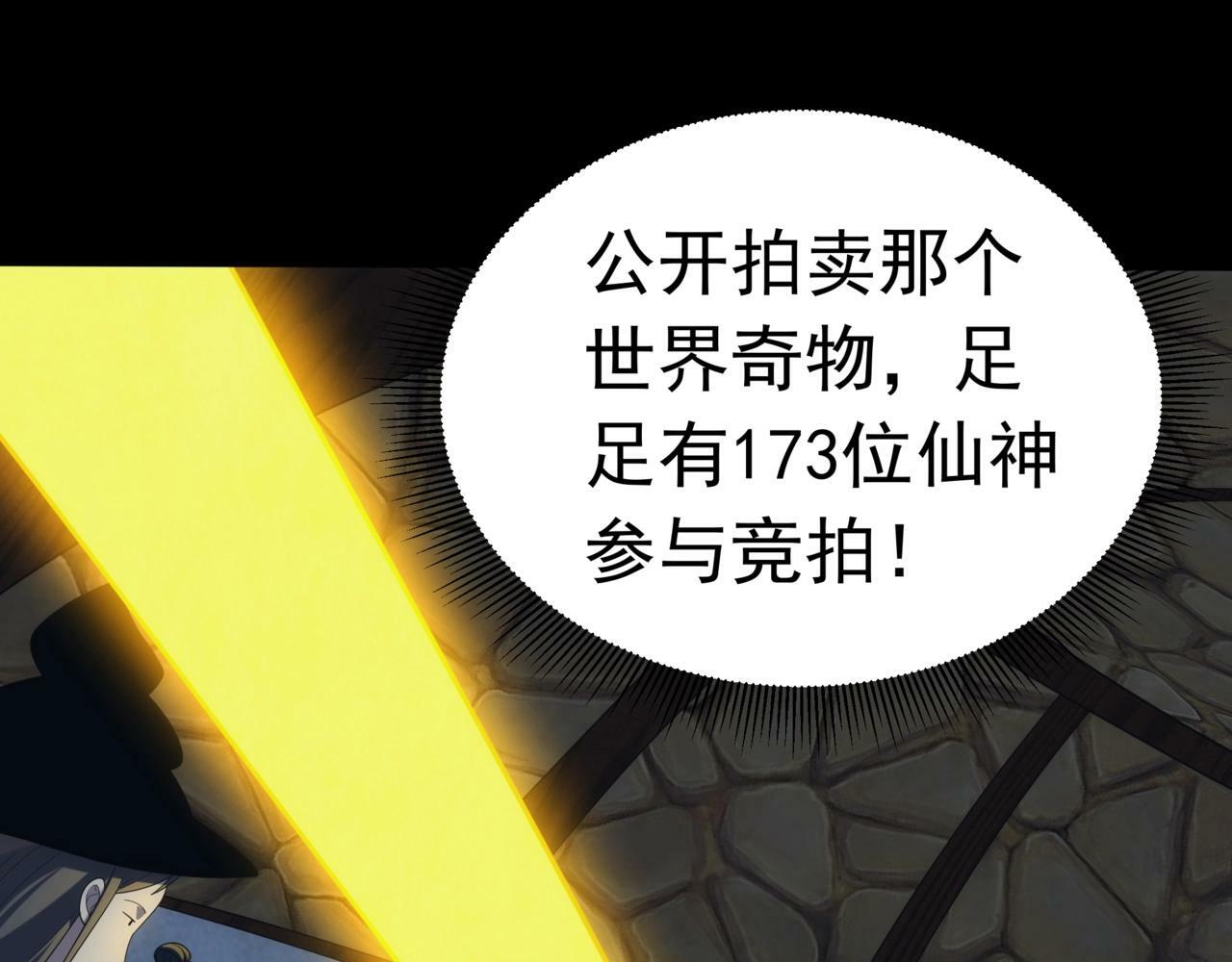 第1话 两世处男？什么鬼？！224