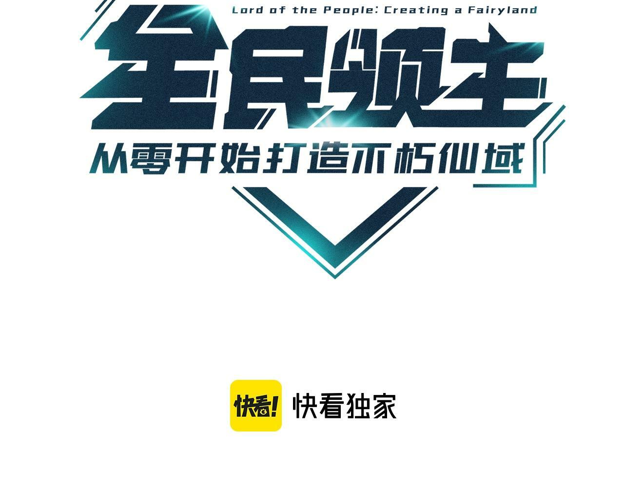 第1话 两世处男？什么鬼？！2