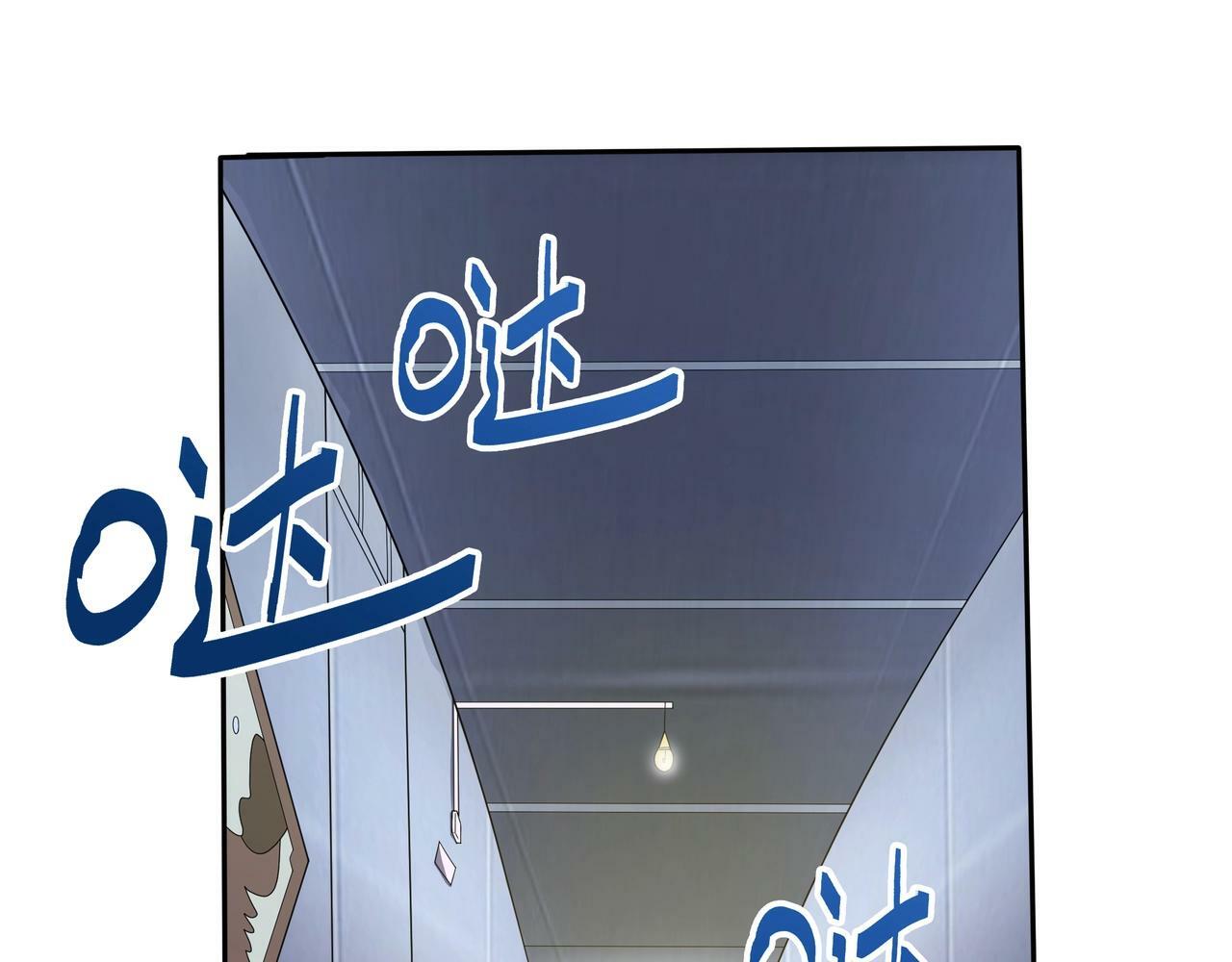 第2话 机械之肾？传说特性！61