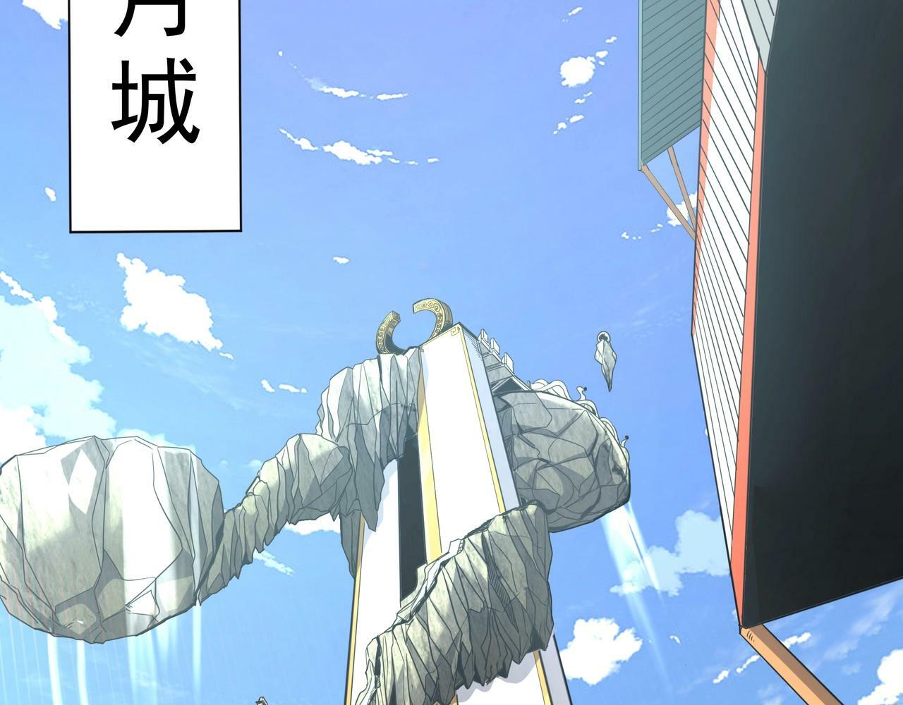 第1话 两世处男？什么鬼？！6