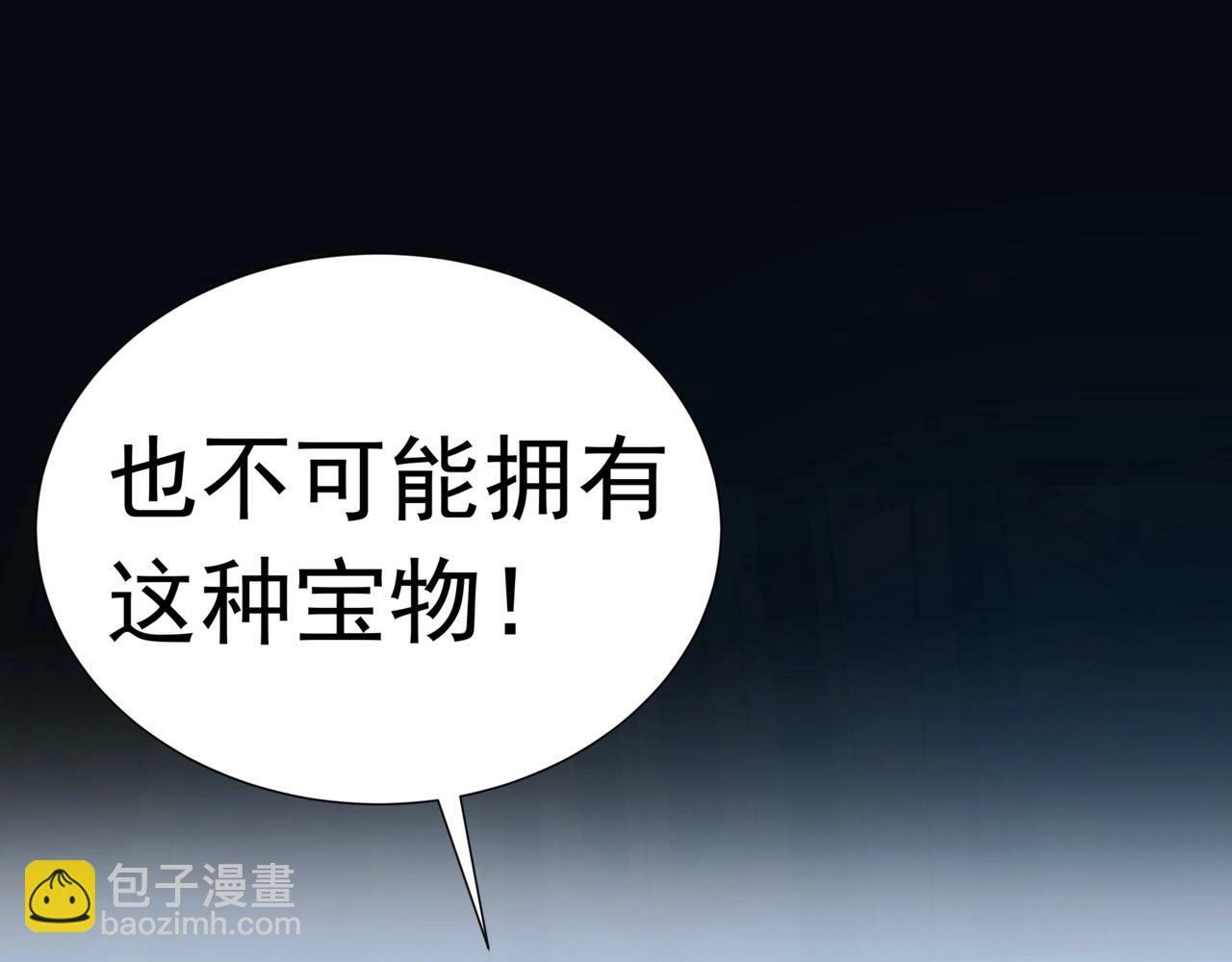 第1话 两世处男？什么鬼？！211