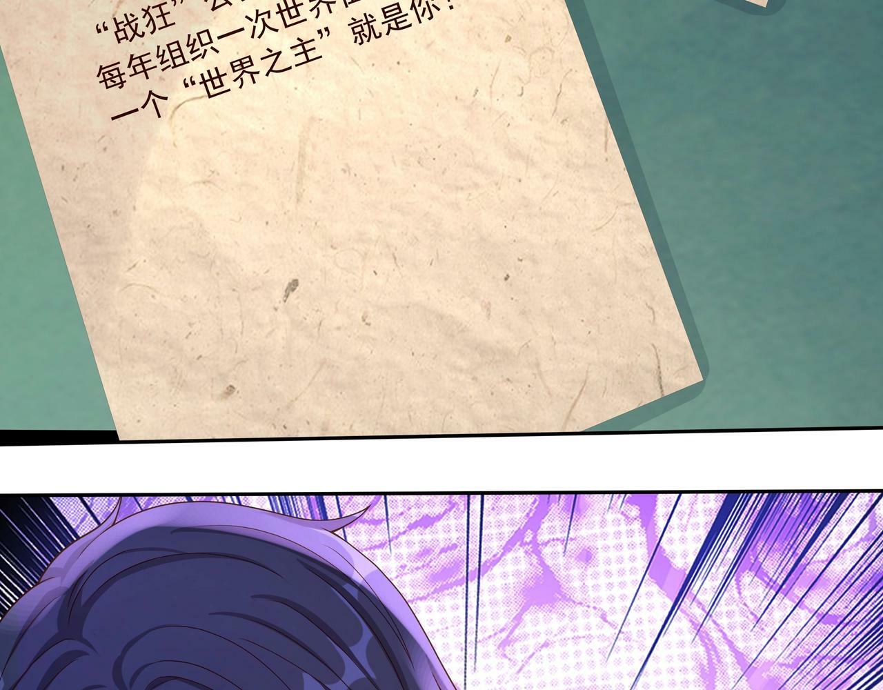 第2话 机械之肾？传说特性！175