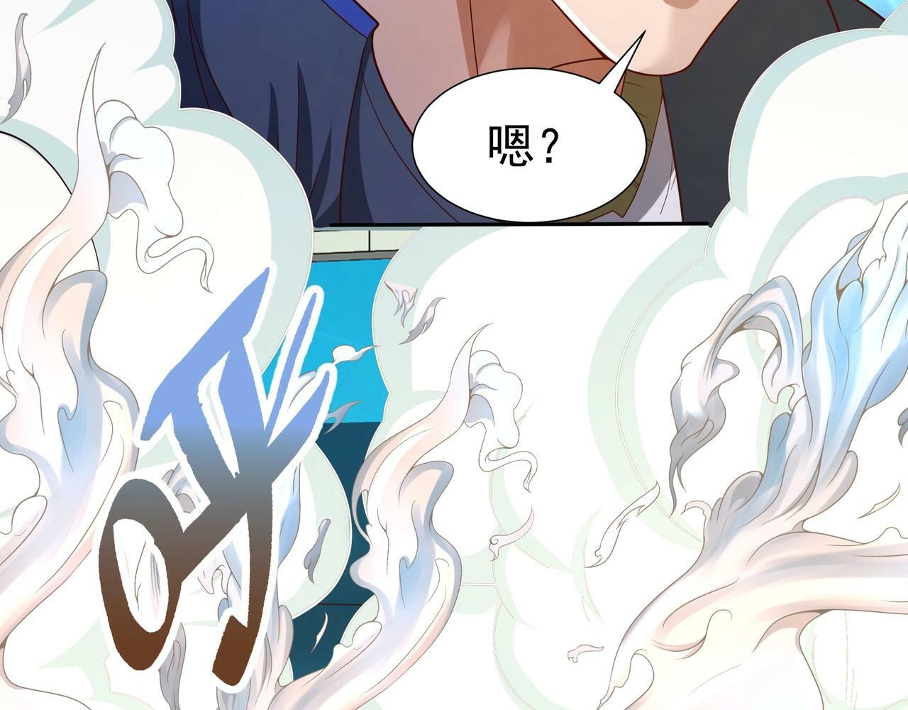 第2话 机械之肾？传说特性！87