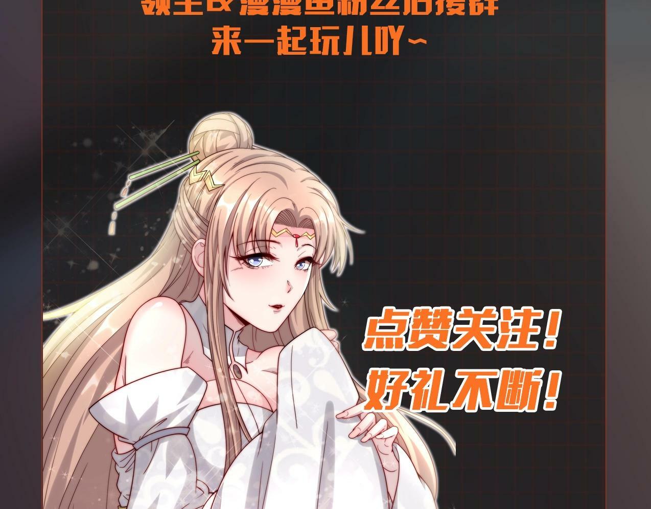 第2话 机械之肾？传说特性！227