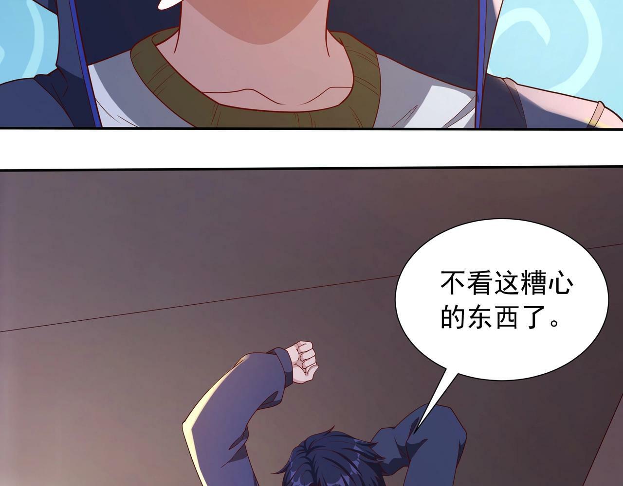 第2话 机械之肾？传说特性！193