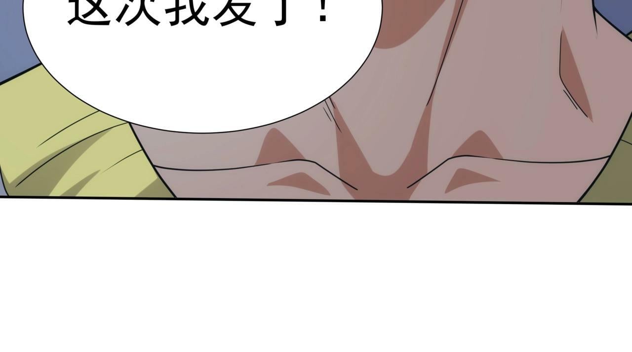 第1话 两世处男？什么鬼？！218