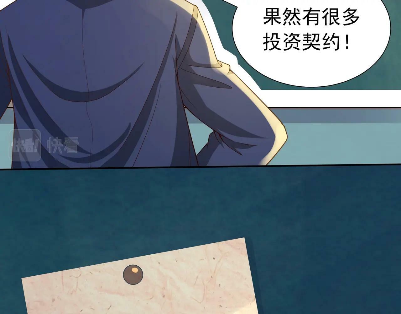 第2话 机械之肾？传说特性！172
