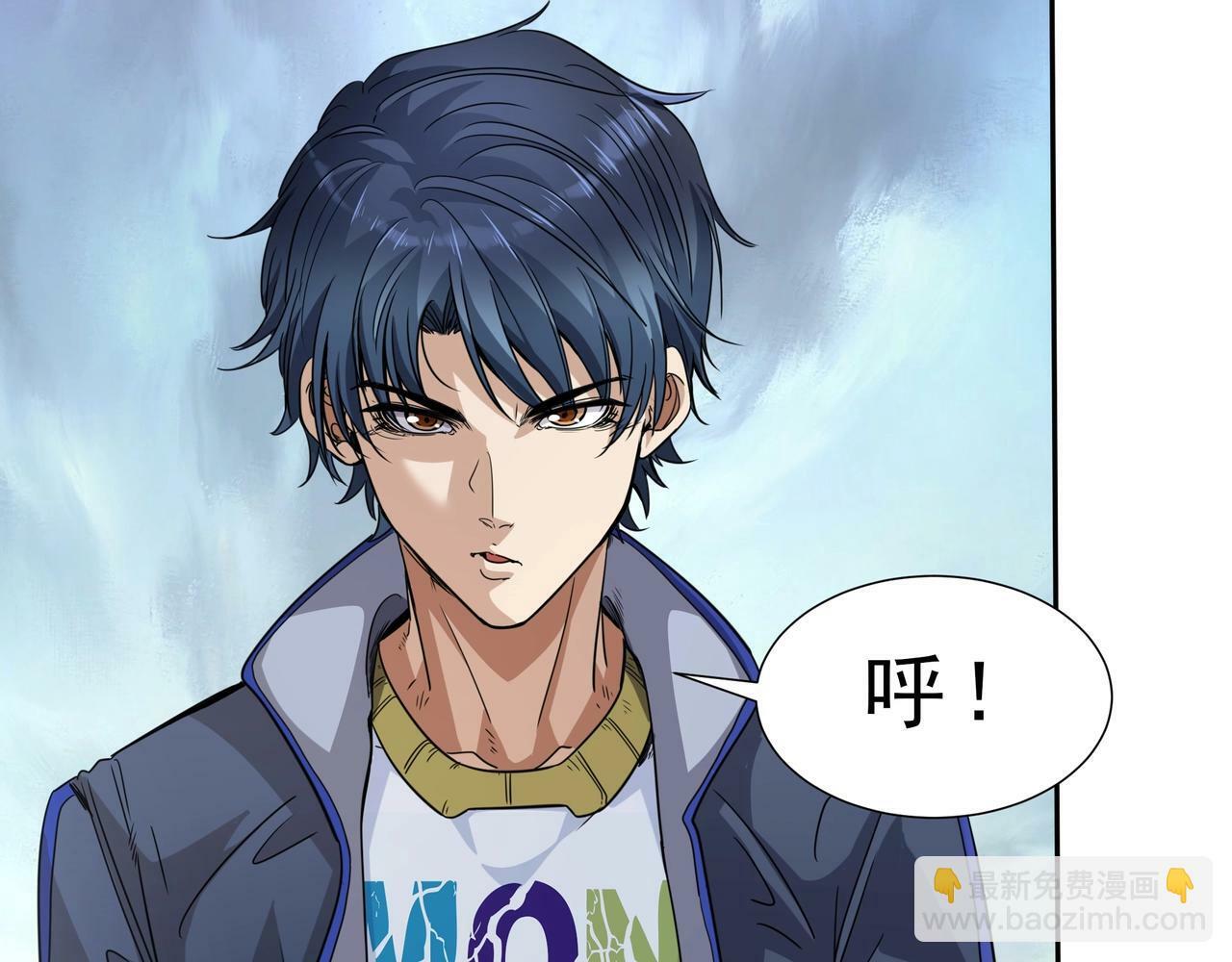 第1话 两世处男？什么鬼？！29