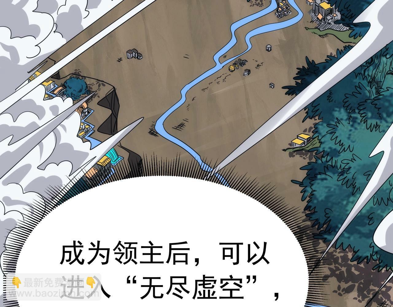 第1话 两世处男？什么鬼？！55
