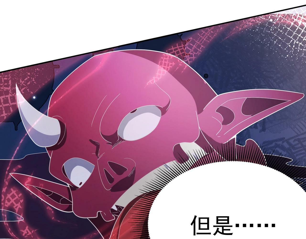第2话 机械之肾？传说特性！129