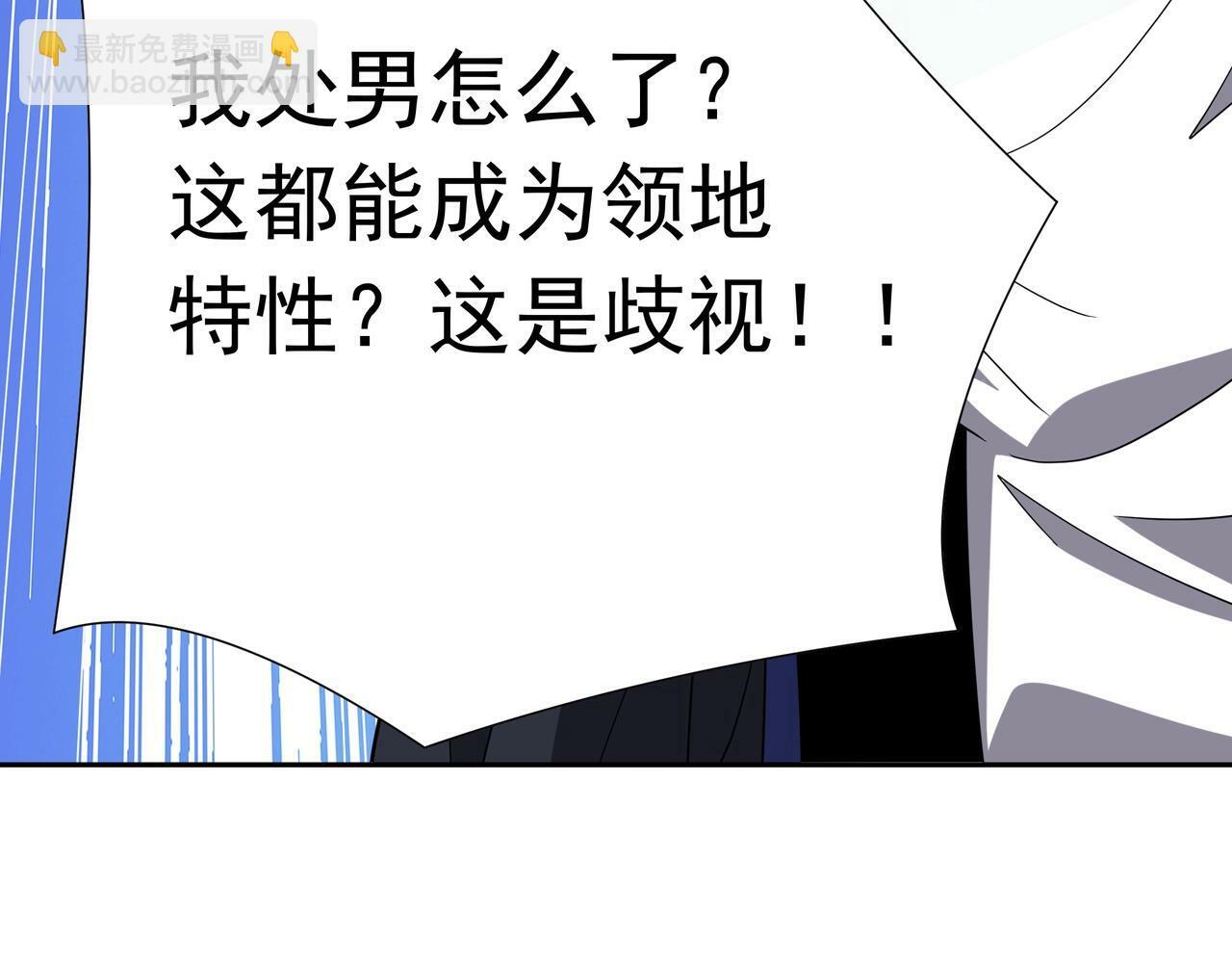 第1话 两世处男？什么鬼？！164