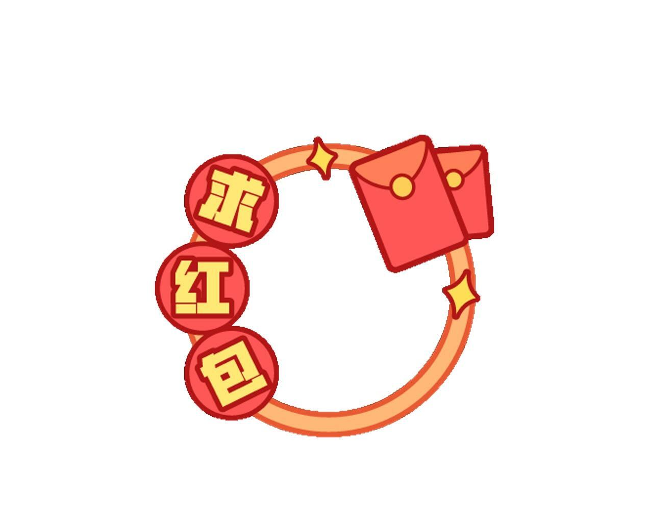 第1话 两世处男？什么鬼？！239