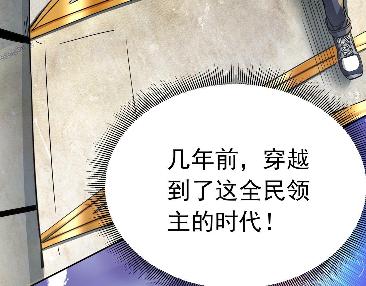 第1话 两世处男？什么鬼？！34