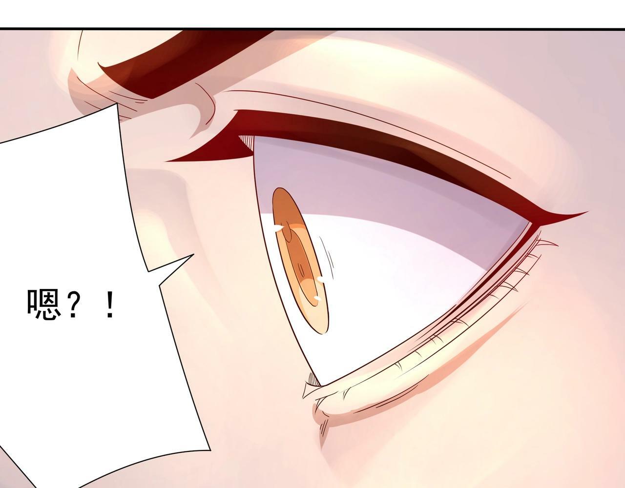 第2话 机械之肾？传说特性！150
