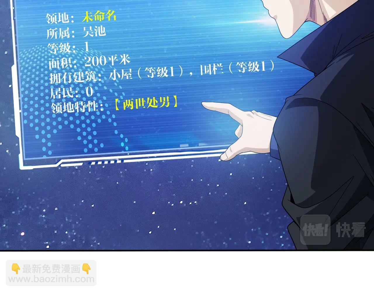 第1话 两世处男？什么鬼？！156