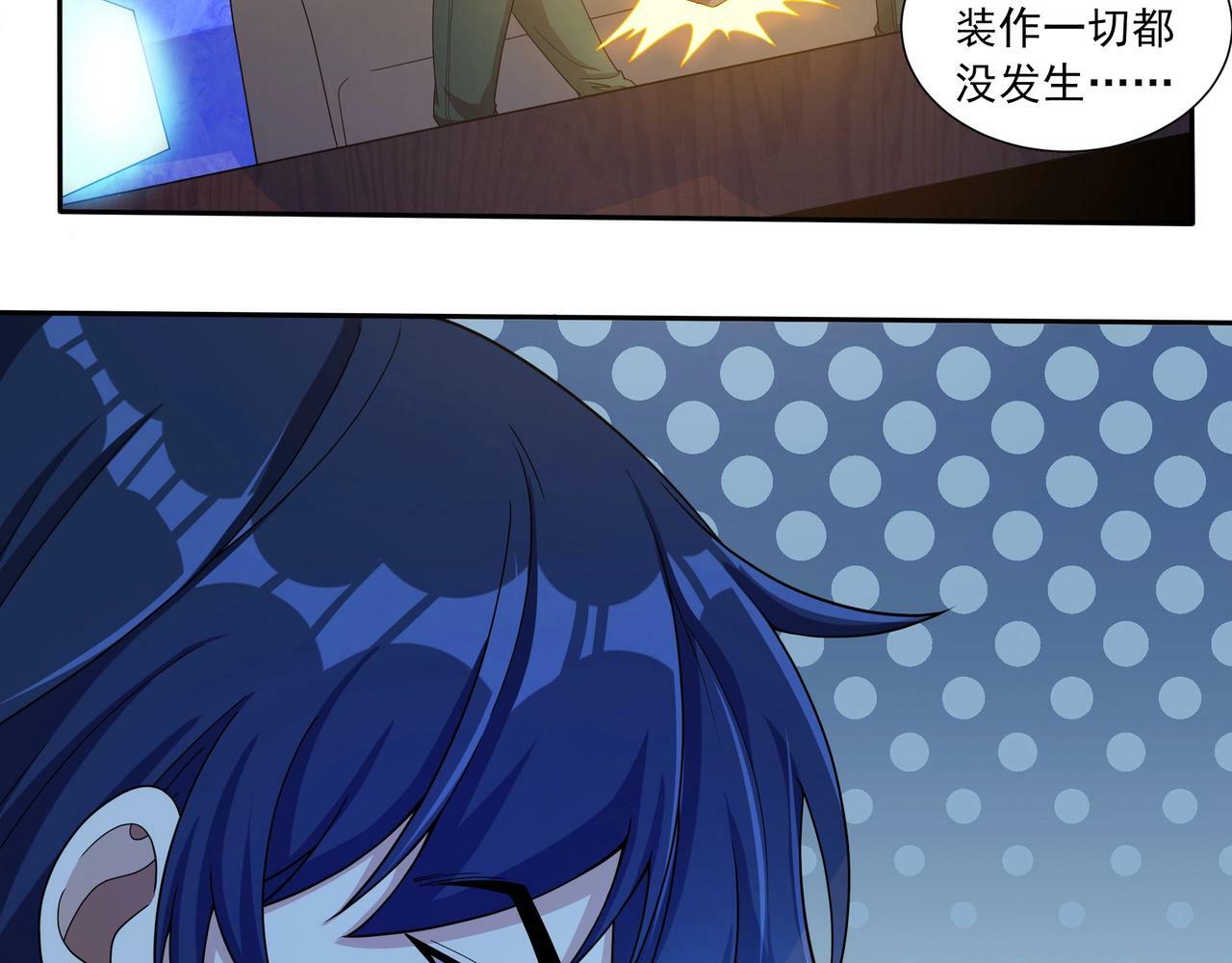 第2话 机械之肾？传说特性！55