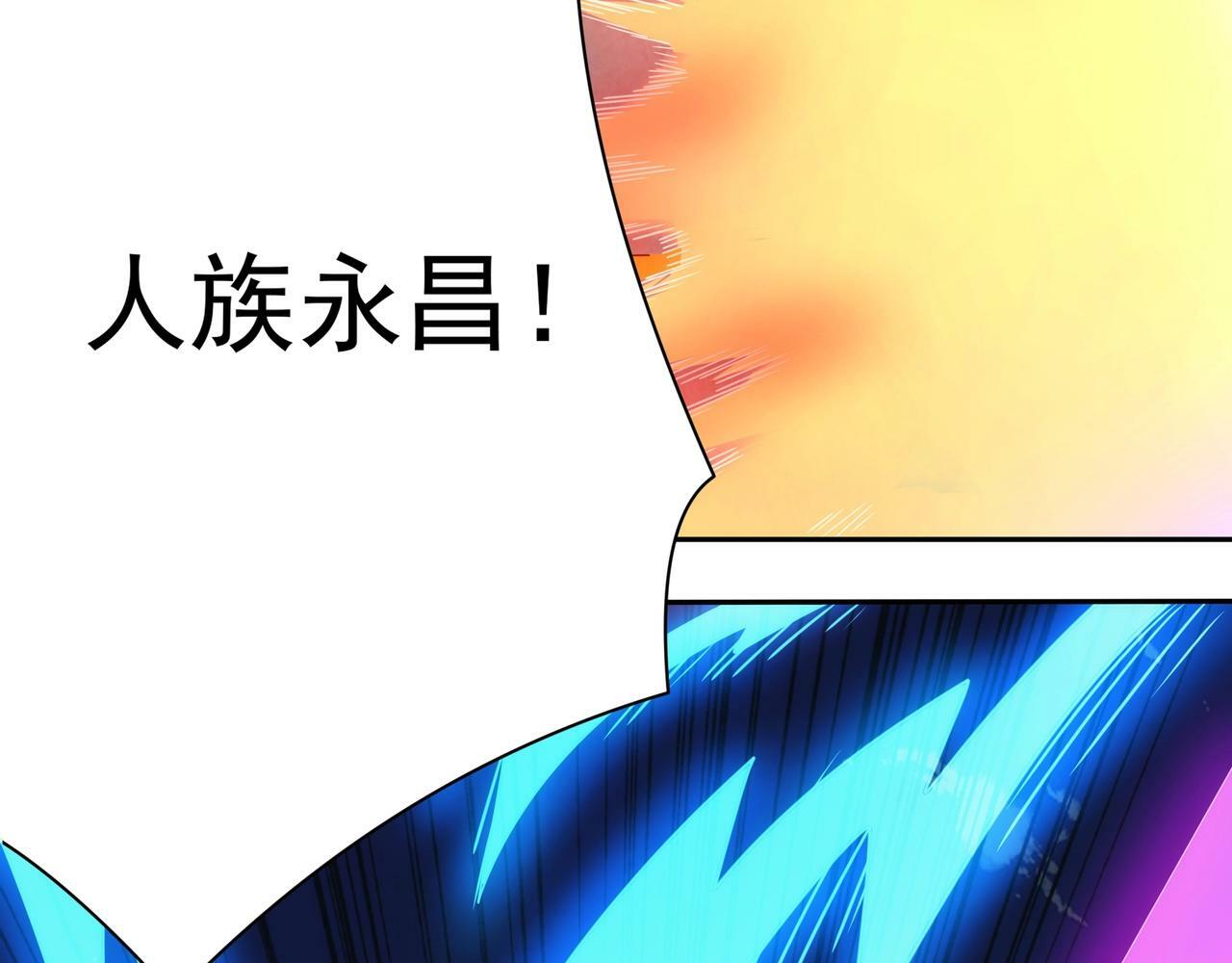 第1话 两世处男？什么鬼？！104