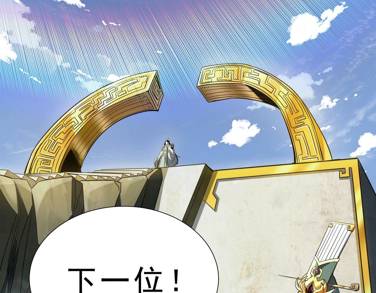 第1话 两世处男？什么鬼？！11