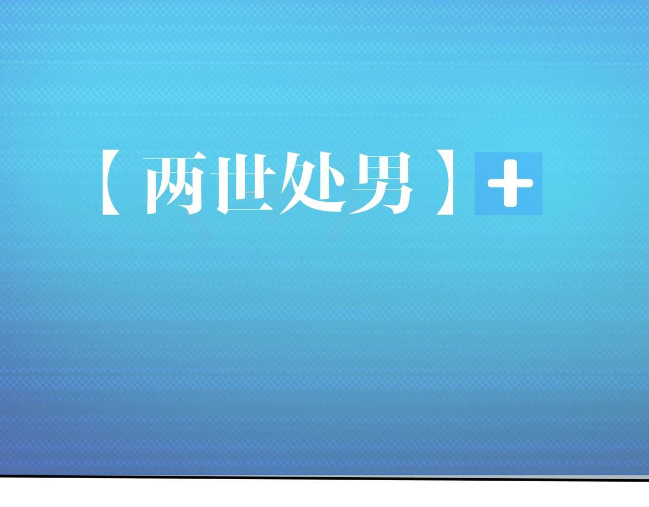 第2话 机械之肾？传说特性！23