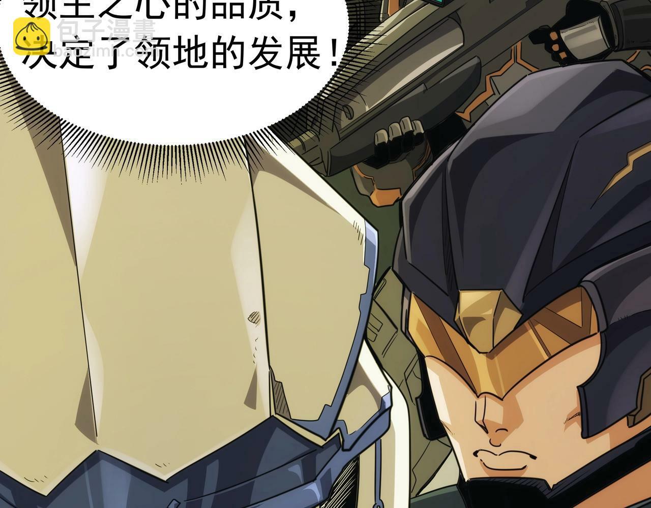 第1话 两世处男？什么鬼？！71