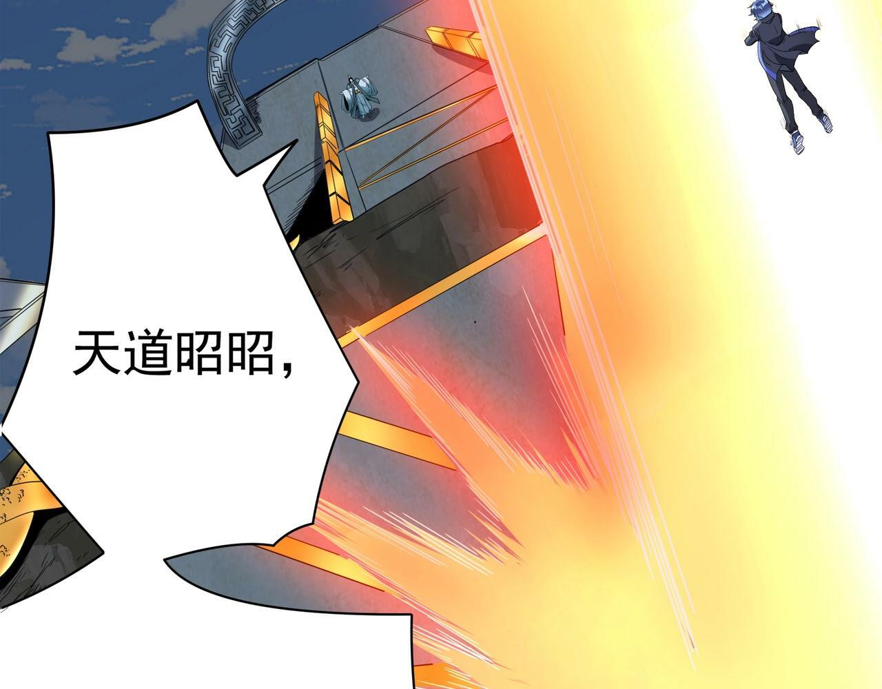 第1话 两世处男？什么鬼？！103