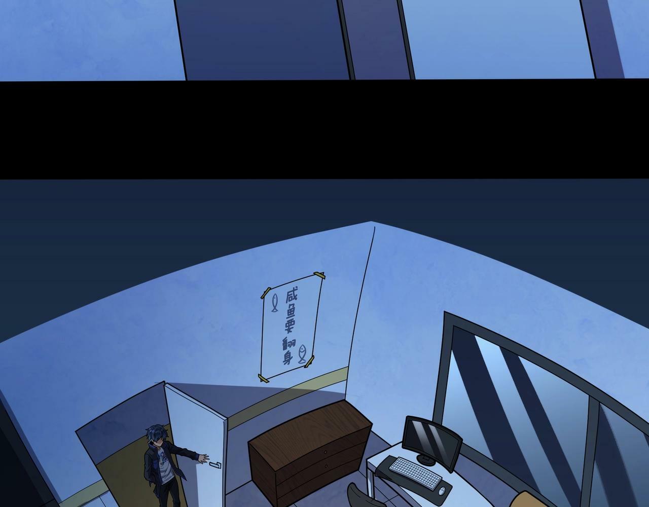 第1话 两世处男？什么鬼？！130