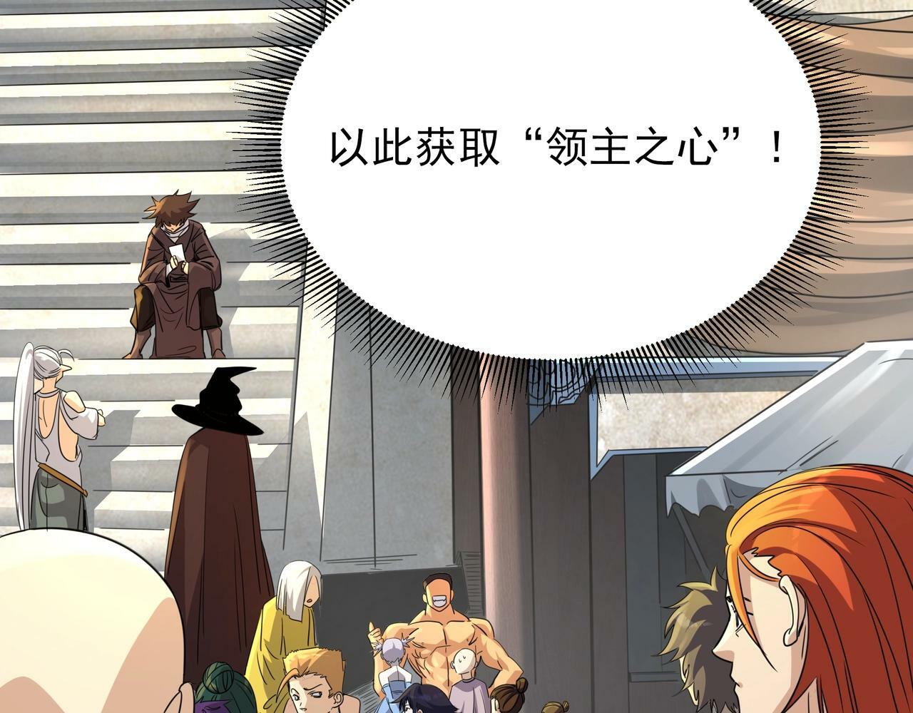 第1话 两世处男？什么鬼？！39