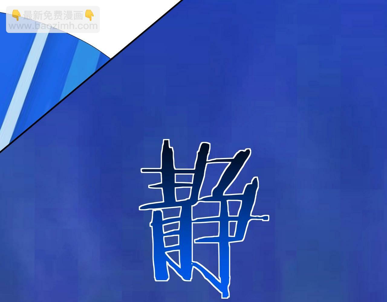 第2话 机械之肾？传说特性！9