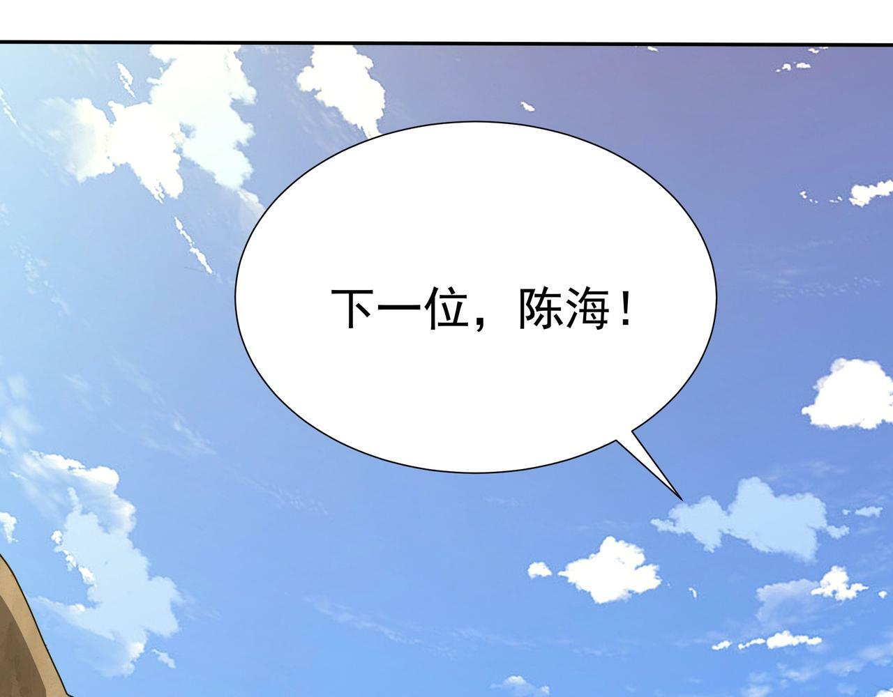 第1话 两世处男？什么鬼？！120