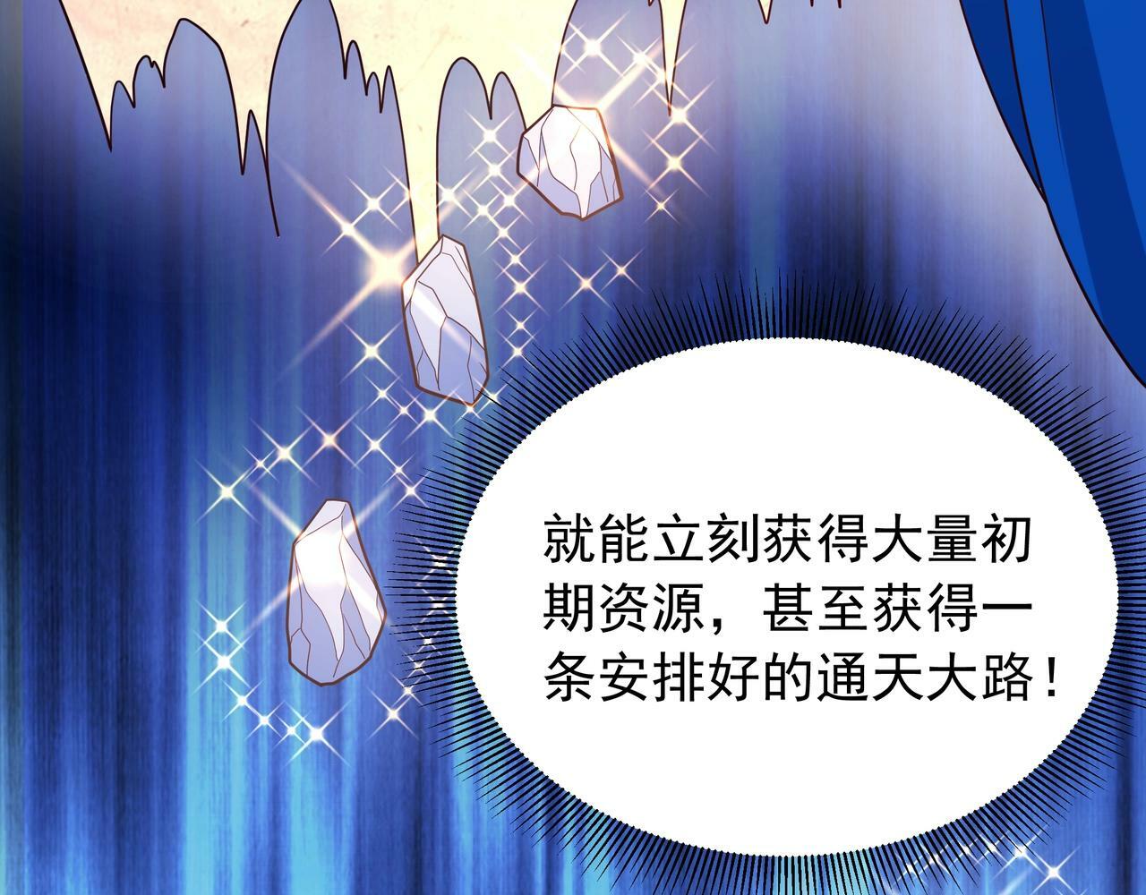 第2话 机械之肾？传说特性！184
