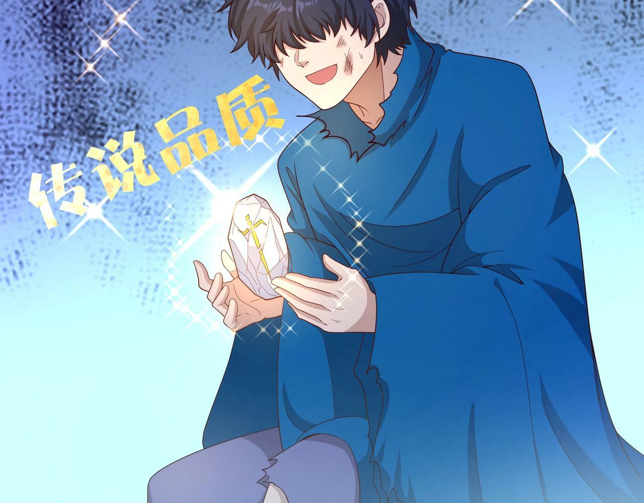 第2话 机械之肾？传说特性！178