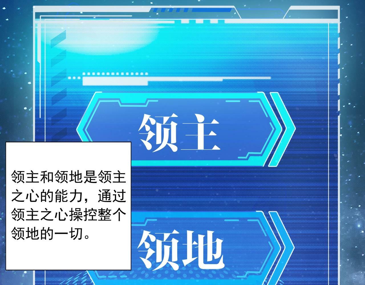 第1话 两世处男？什么鬼？！152