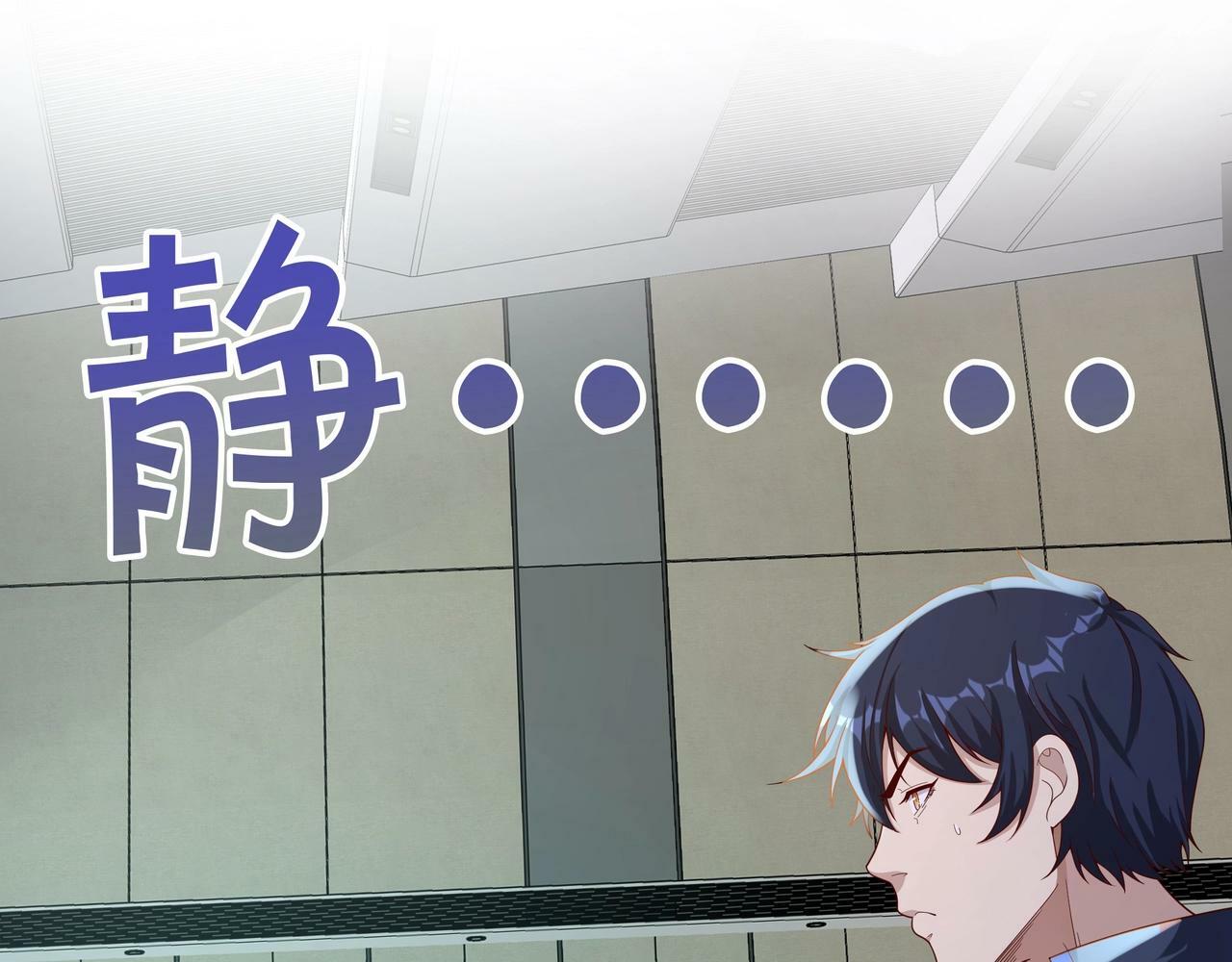 第2话 机械之肾？传说特性！156