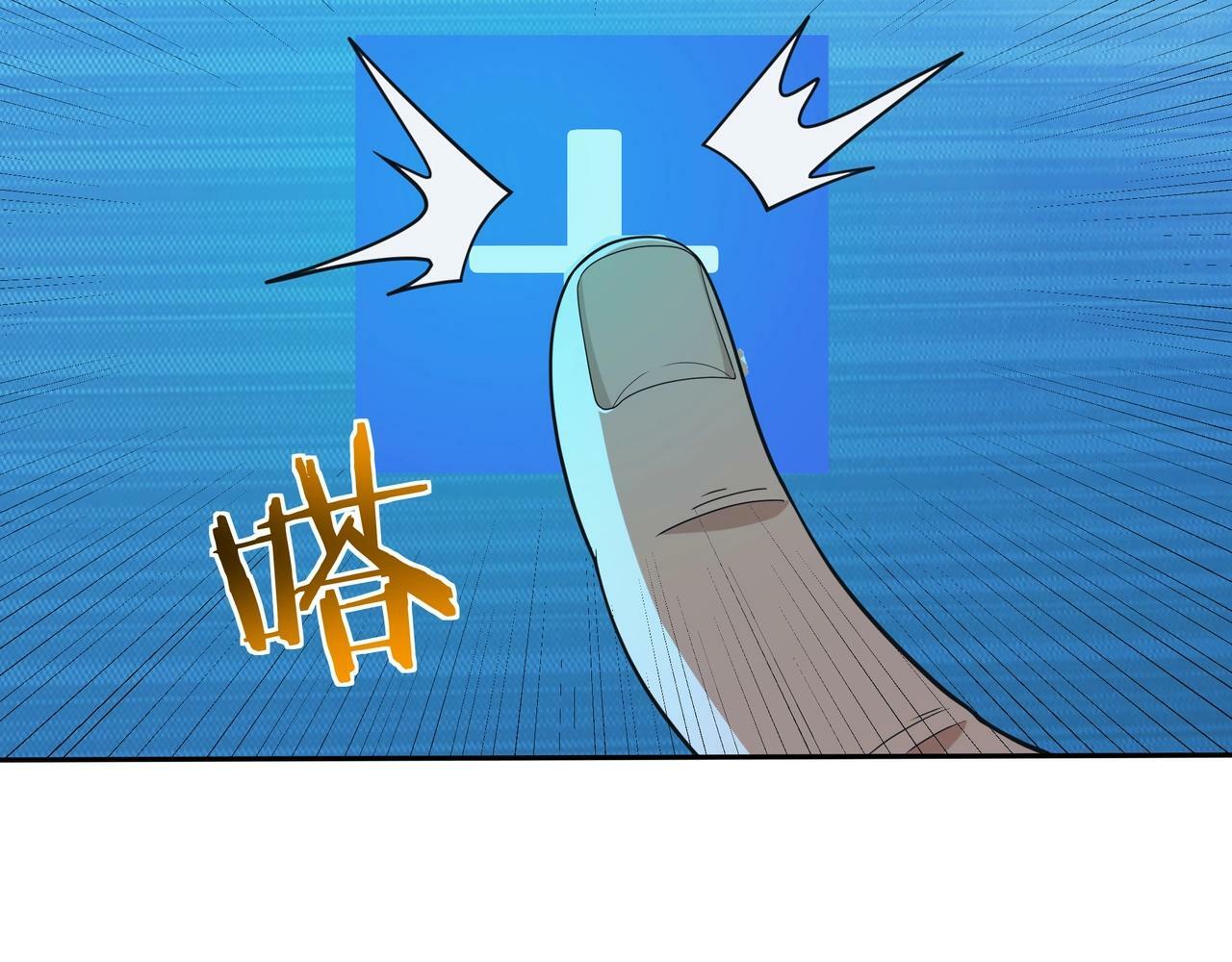 第2话 机械之肾？传说特性！27